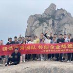 Team Building în primăvara anului 2023—–Anhui Iapack